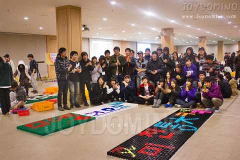 한국 외국어 대학교/2011 총학생회 간부 수련회 2011.01 사진 5