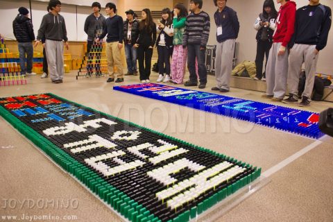 한국 외국어 대학교/2011 총학생회 간부 수련회 2011.01 사진 9