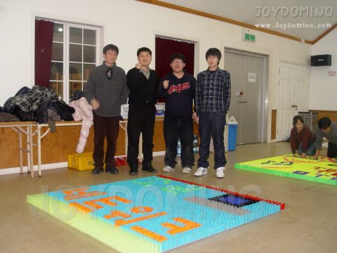 아이에이엠테크/티지테크놀러지/오티비주식회사 임직원 도미노 2011.02 사진 12