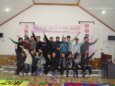 아이에이엠테크/티지테크놀러지/오티비주식회사 임직원 도미노 2011.02 사진 14