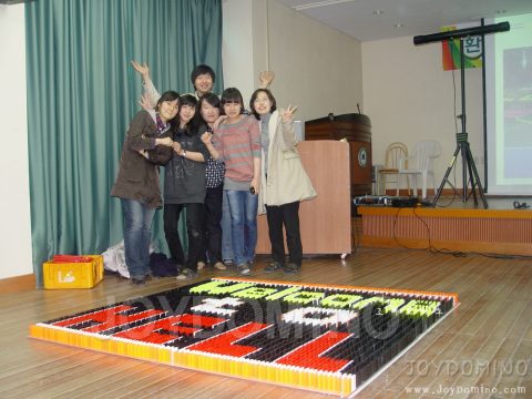 건양대학교 병원 /2011년 신입 레지던트 오리엔테이션 2011.02 사진 5