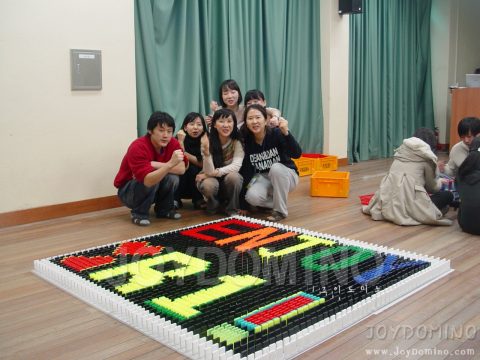 건양대학교 병원 /2011년 신입 레지던트 오리엔테이션 2011.02 사진 6