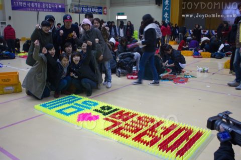 삼성전자 LCD / 2011소통활성화 도미노 1차 2011.03 사진 2