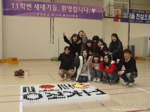 삼성전자 LCD / 2011소통활성화 도미노 1차 2011.03 사진 9