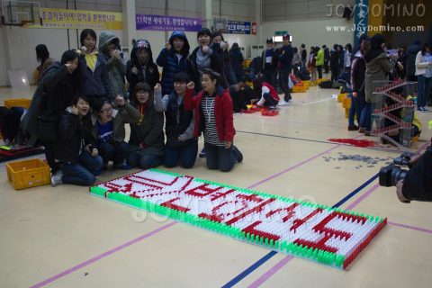 삼성전자 LCD / 2011소통활성화 도미노 1차 사진 2