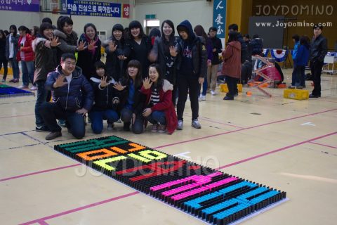 삼성전자 LCD / 2011소통활성화 도미노 1차 사진 3