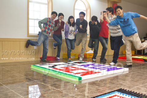 LG디스플레이 / 11년 Vision달성 팀워크 도미노 2011.03 사진 10