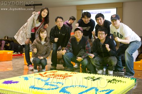 LG디스플레이 / 11년 Vision달성 팀워크 도미노 2011.03 사진 3