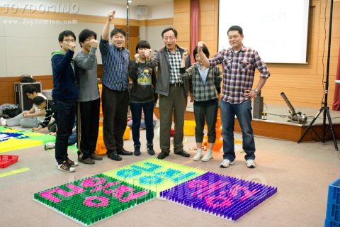 (주)인큐브테크 / 직원 워크샵 65명 /소통활성화 도미노 2011.04 사진 11