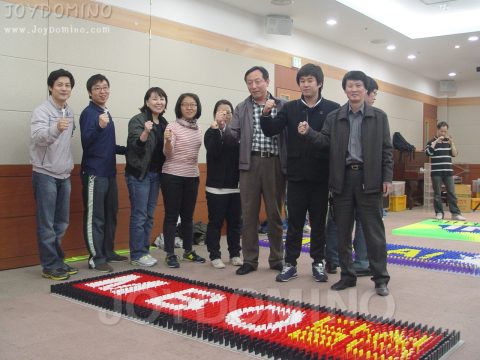 (주)인큐브테크 / 직원 워크샵 65명 /소통활성화 도미노 2011.04 사진 6
