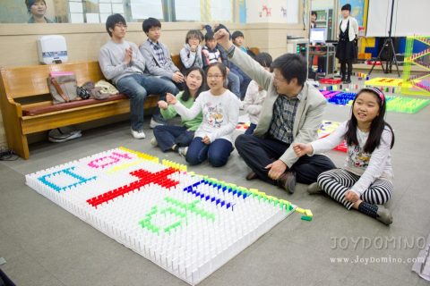 은혜교회 / 아동부 중등부 도미노 프로그램 2011.05 사진 10