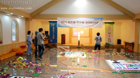 위즈덤스튜디오 / 2011 한마음 워크샵 도미노 프로그램 2011.05 사진 3