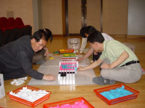 전국 청소년수련시설 담당 공무원 연수회 도미노게임 사진 8