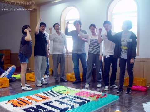 (유)돌코리아 / 2011 하계 워크샵 도미노 프로그램 2011.05 사진 5