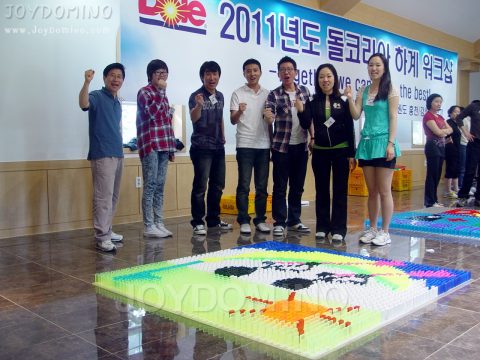 (유)돌코리아 / 2011 하계 워크샵 도미노 프로그램 2011.05 사진 8