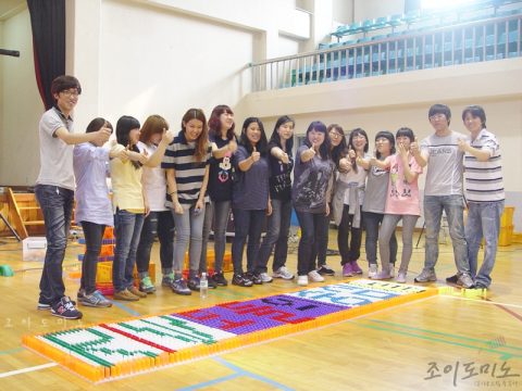 삼성전자 LCD / 2011 소통활성화 도미노 3차 2011.06 사진 1