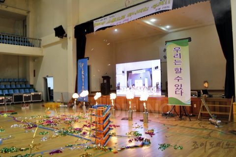 삼성전자 LCD / 2011 소통활성화 도미노 3차 2011.06 사진 11