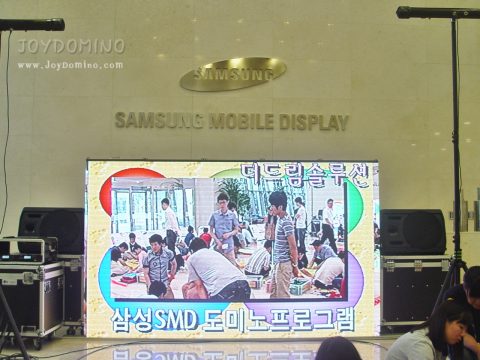 삼성 모바일 디스플레이 / Fist one Festival 화합의 도미노 사진 1