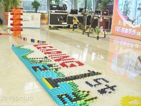 삼성 모바일 디스플레이 / Fist one Festival 화합의 도미노 사진 4