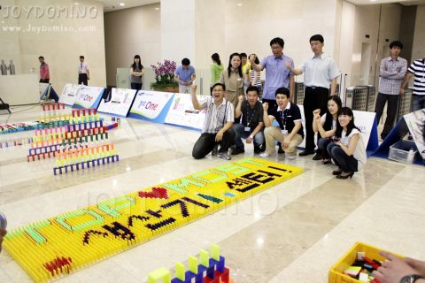 삼성 모바일 디스플레이 / Fist one Festival 화합의 도미노 사진 8