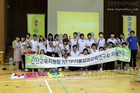 안산교육지원청 / NTTP 기술교과교육연구회 자율연수 2011.06 사진 7