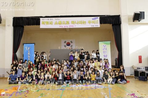 삼성전자 LCD / 2011 소통활성화 도미노 4차 2011.06 사진 13