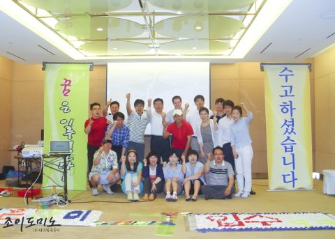 BD&E / 상반기 워크샵 도미노 프로그램 2011.06 사진 6