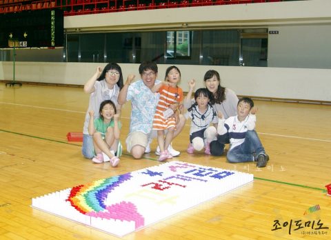 속초시 / 해피 패밀리데이 가족도미노게임대회 2011.06 사진 11