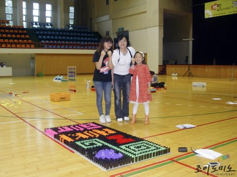 속초시 / 해피 패밀리데이 가족도미노게임대회 2011.06 사진 4
