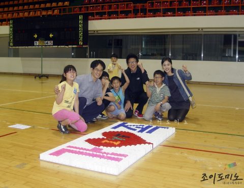 속초시 / 해피 패밀리데이 가족도미노게임대회 2011.06 사진 9