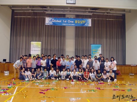 삼성 모바일 디스플레이/Global 1st One! 도미노 2011.06 사진 10