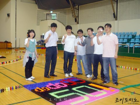삼성 모바일 디스플레이/Global 1st One! 도미노 2011.06 사진 5