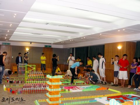 삼성전자 강남사업장 / 소통활성화 도미노 프로그램 2011.07 사진 7
