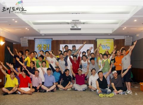 삼성전자 강남사업장 / 소통활성화 도미노 프로그램 2011.07 사진 8