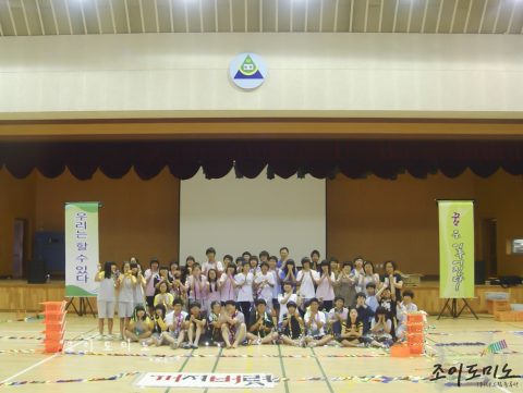 화광중학교 / 간부수련회 도미노 프로그램 2011.07 사진 13