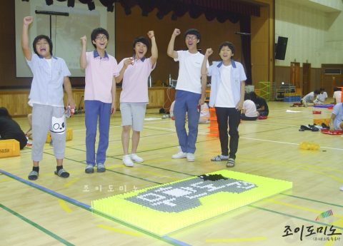 화광중학교 / 간부수련회 도미노 프로그램 2011.07 사진 2
