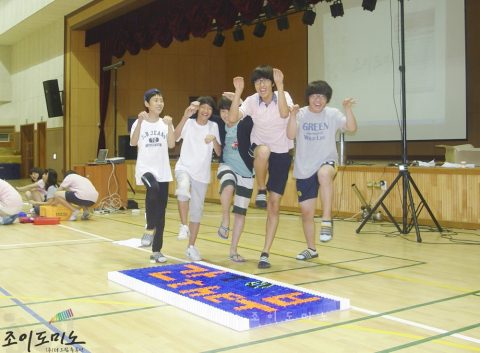 화광중학교 / 간부수련회 도미노 프로그램 2011.07 사진 3