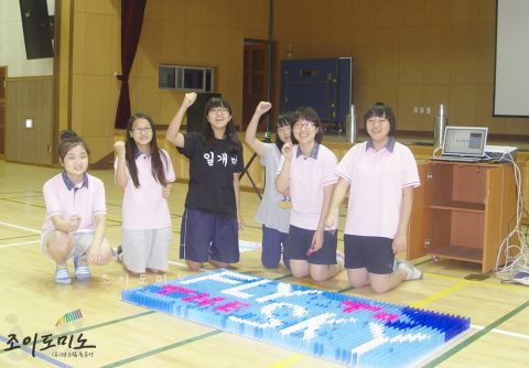 화광중학교 / 간부수련회 도미노 프로그램 2011.07 사진 5