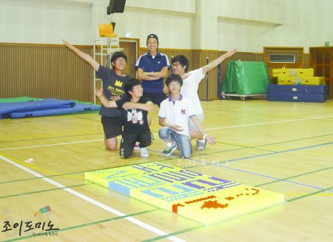 화광중학교 / 간부수련회 도미노 프로그램 2011.07 사진 6