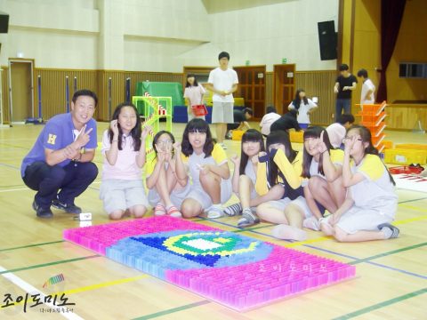 화광중학교 / 간부수련회 도미노 프로그램 2011.07 사진 7