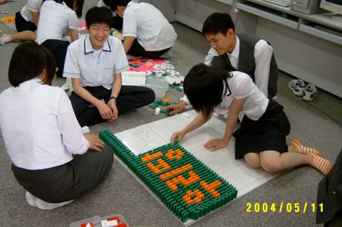 수원정보고 수정제(축제) 도미노게임 2차 사진 2