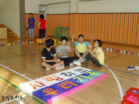 운산고등학교 / 제1회 운산고 가족사랑캠프 2011.07 사진 2