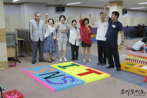 한국정보화진흥원 / 배움나라 조력자 협동심 강화교육 도미노 2011.07 사진 3