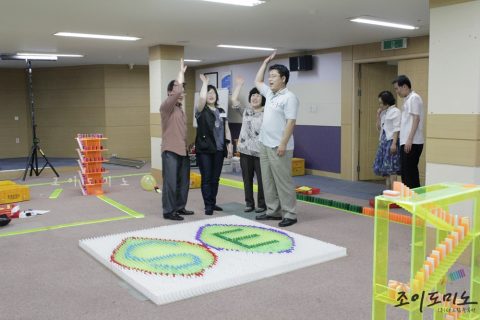한국정보화진흥원 / 배움나라 조력자 협동심 강화교육 도미노 2011.07 사진 5