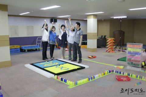 한국정보화진흥원 / 배움나라 조력자 협동심 강화교육 도미노 2011.07 사진 7