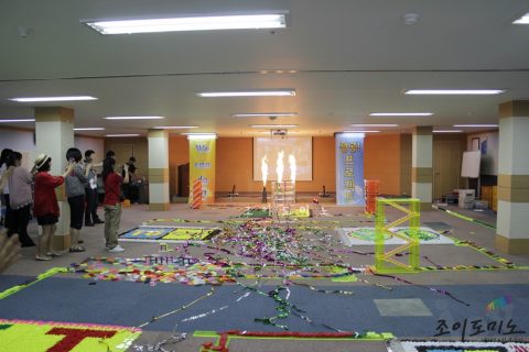 한국정보화진흥원 / 배움나라 조력자 협동심 강화교육 도미노 2011.07 사진 9