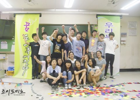부천 까치울 중학교 / 과학영재반 도미노 프로그램 2011.07 사진 4