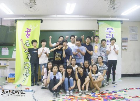 부천 까치울 중학교 / 과학영재반 도미노 프로그램 2011.07 사진 5