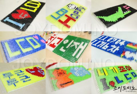 삼성전자  LCD / 신입 여직원 연수 도미노 프로그램 사진 1