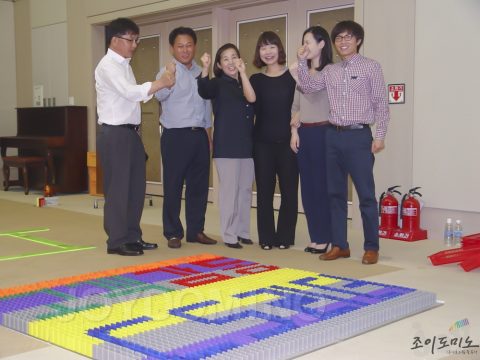 한국수자원공사/K-water 서비스리더 과정 도미노프로그램 2011.09 사진 2